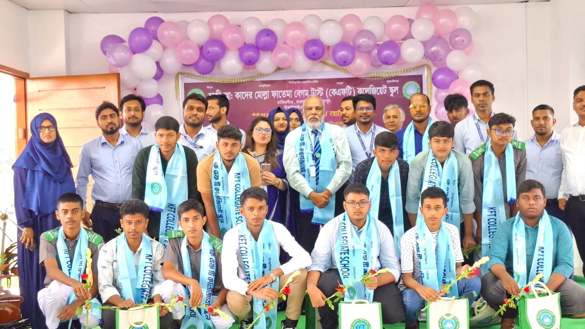 নবীন বরণ ২০২৫