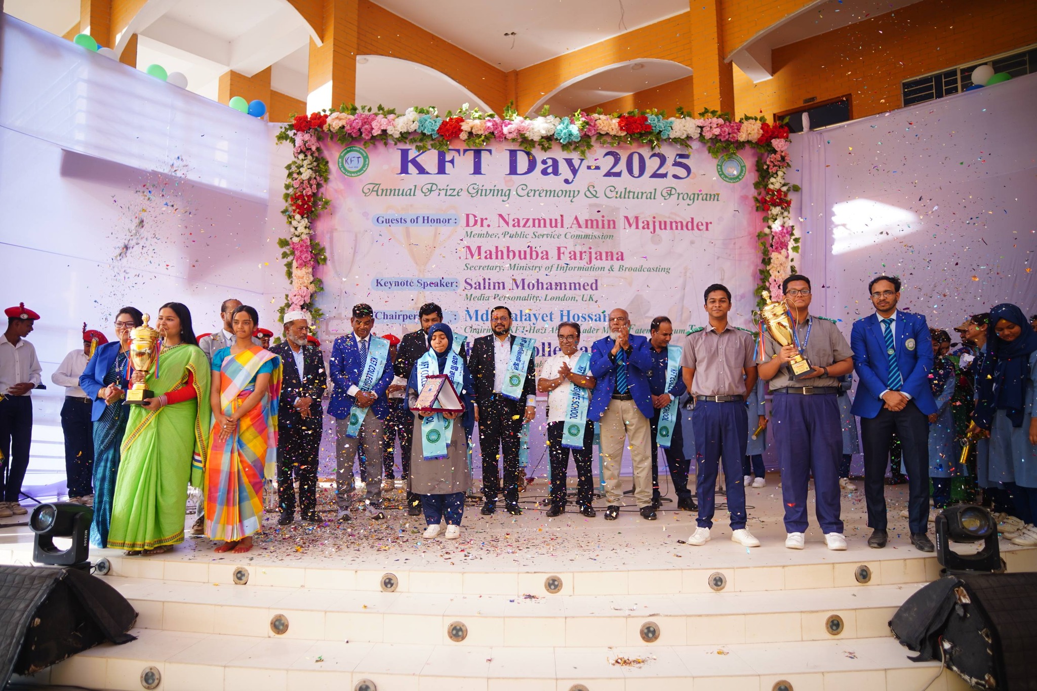 কেএফটি ডে ২০২৫